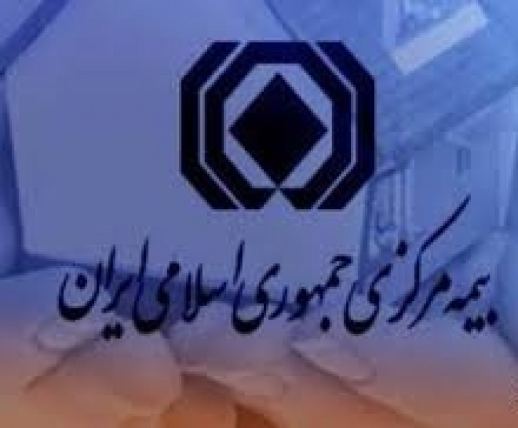 حذف بیمه نامه های فیزیکی